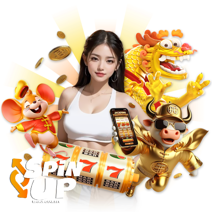 SpinUp